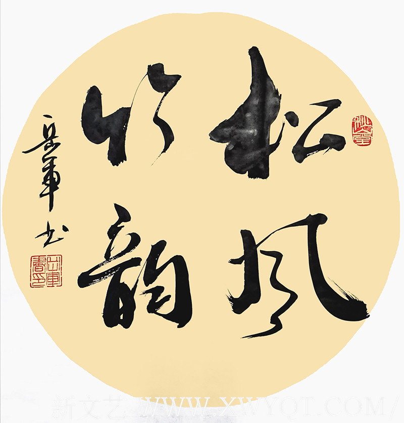 岳军作品6