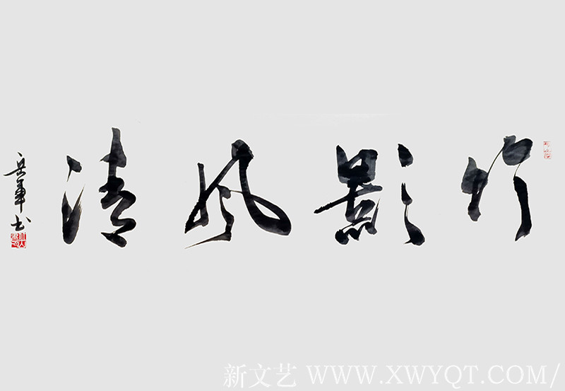 岳军作品7