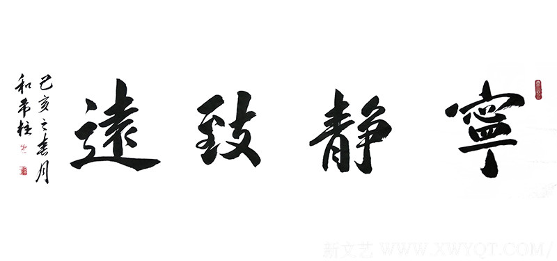 和希柱作品10