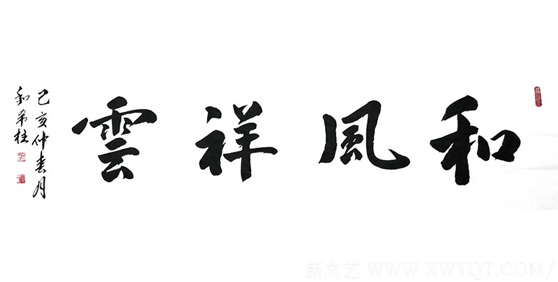 和希柱作品11