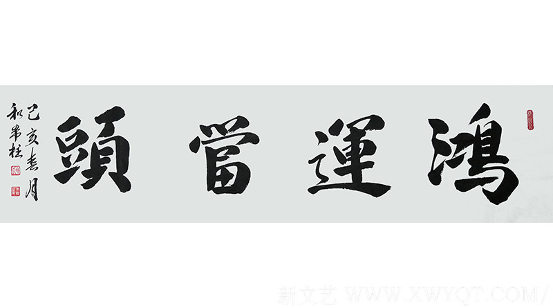 和希柱作品12