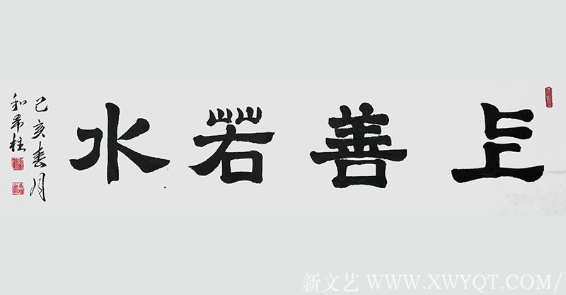 和希柱作品13