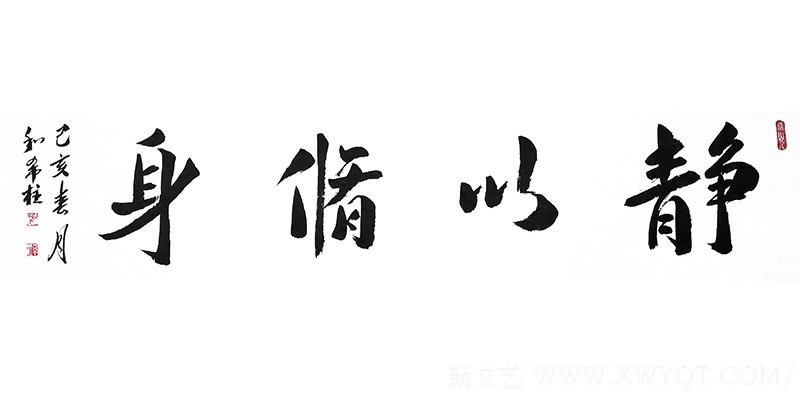 和希柱作品14