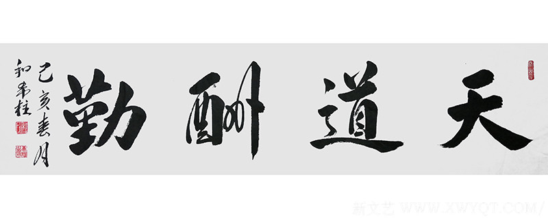 和希柱作品15
