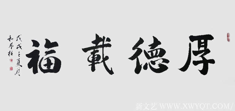 和希柱作品17