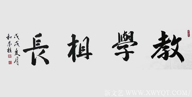 和希柱作品2