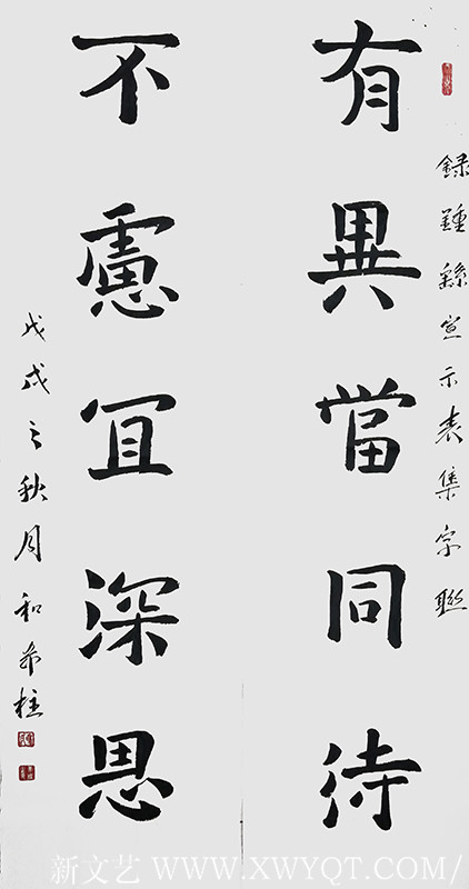 和希柱作品20