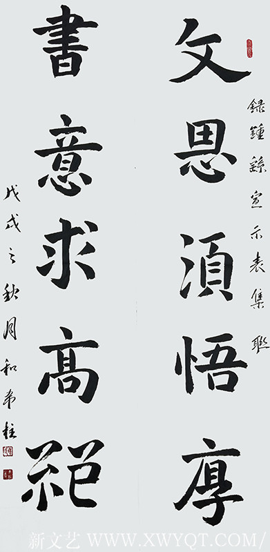 和希柱作品21