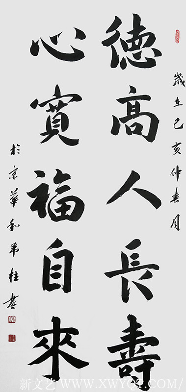 和希柱作品22
