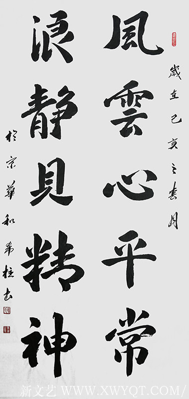和希柱作品23