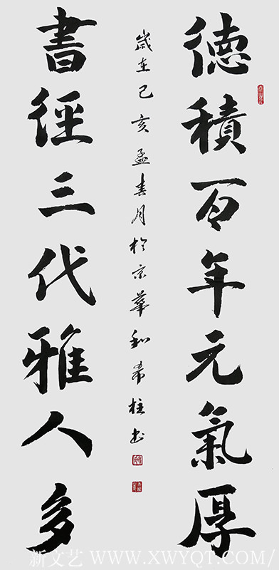 和希柱作品24