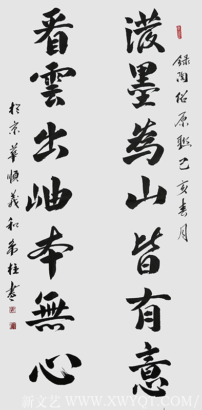 和希柱作品25