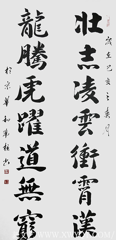 和希柱作品26