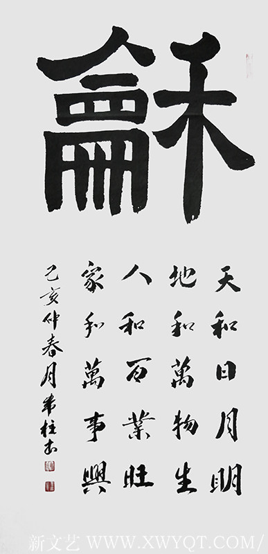 和希柱作品27