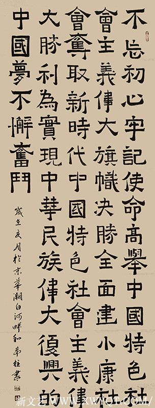 和希柱作品30