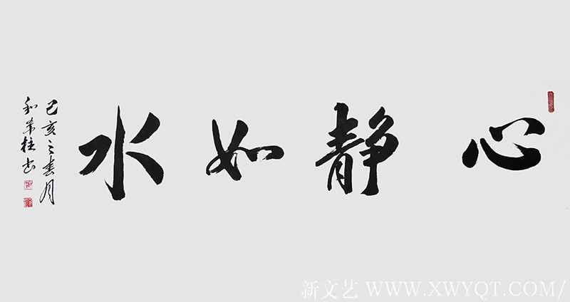 和希柱作品4