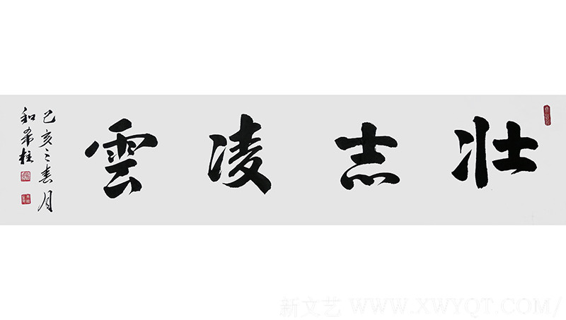 和希柱作品5
