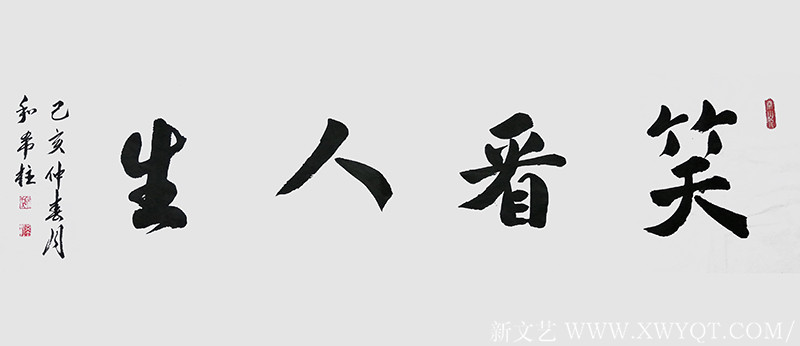 和希柱作品8