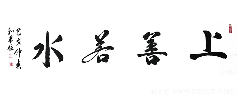 和希柱作品9
