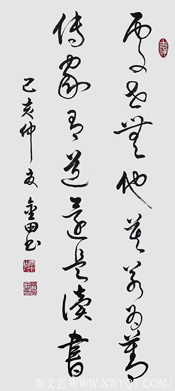 林金田作品15