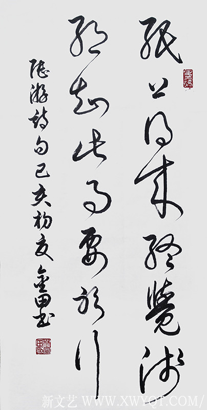 林金田作品16