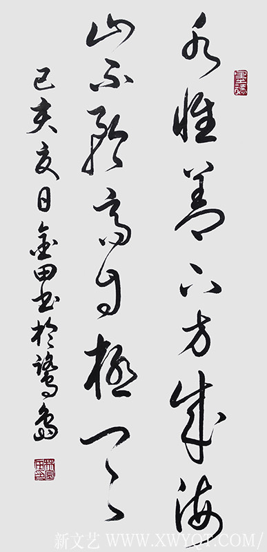 林金田作品17