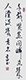 林金田作品21