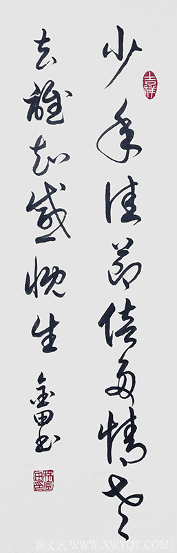 林金田作品22