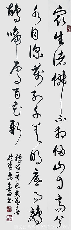 林金田作品24