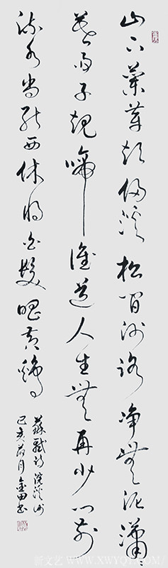 林金田作品25