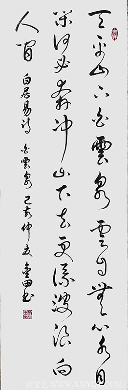 林金田作品26