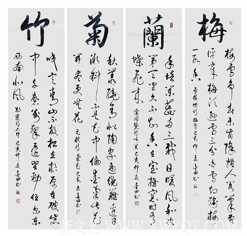 林金田作品30