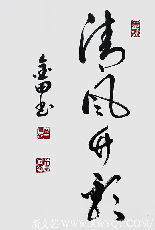 林金田作品6