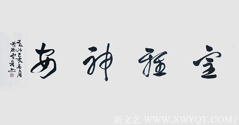 贾岳作品17