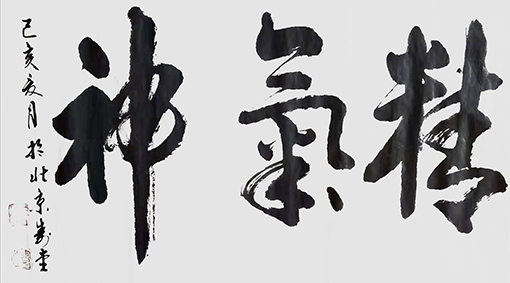 冯寿堂作品1