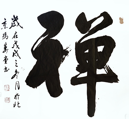 冯寿堂作品3
