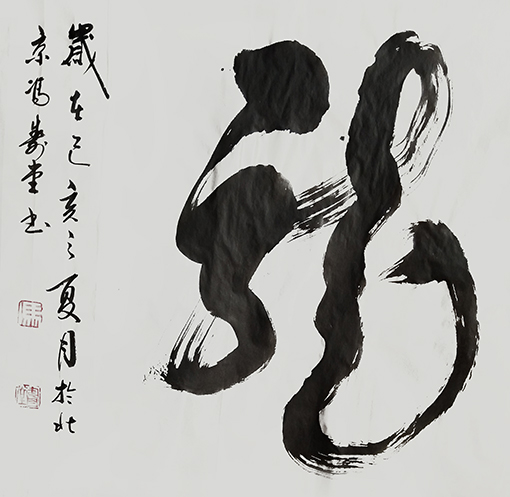 冯寿堂作品5