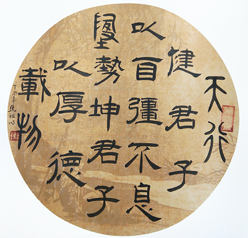 焦祖明作品1