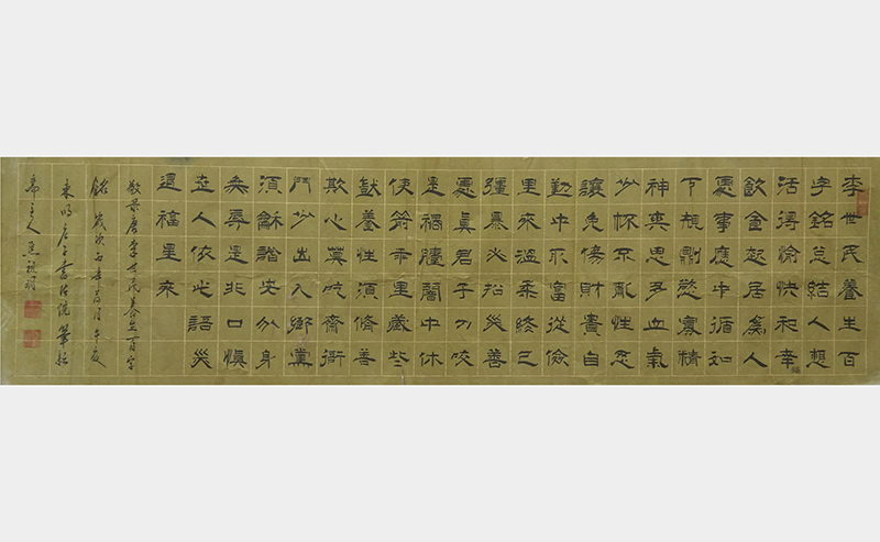 焦祖明作品14