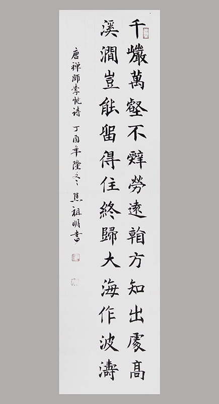 焦祖明作品18