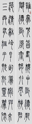 焦祖明作品28