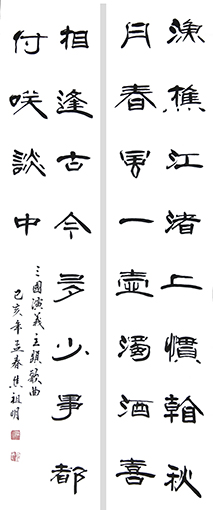 焦祖明作品29