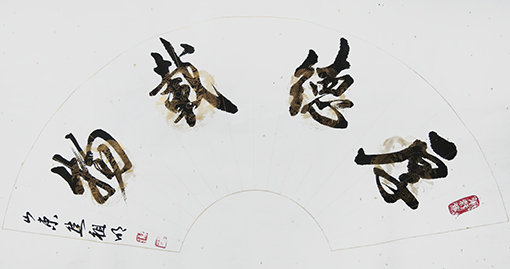 焦祖明作品4