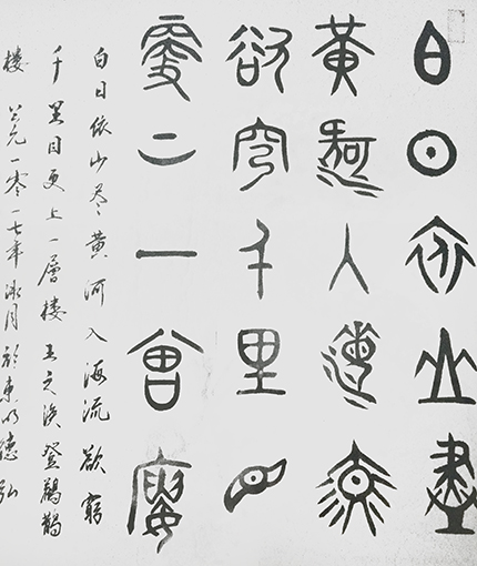 焦祖明作品5