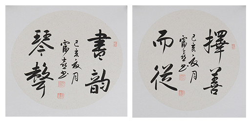 缑富喜作品1