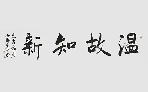 缑富喜作品13