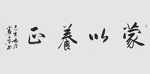 缑富喜作品14