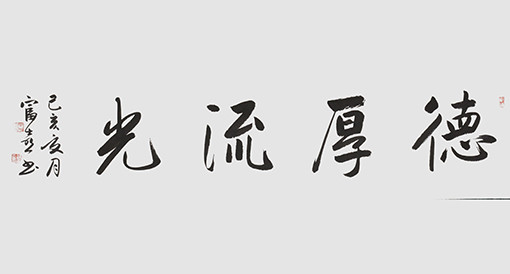 缑富喜作品17