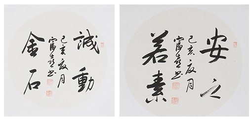 缑富喜作品2