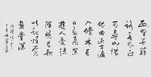 缑富喜作品20
